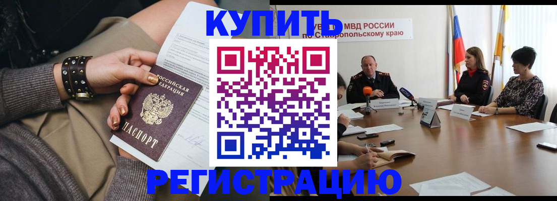 временная регистрация в Костромской области