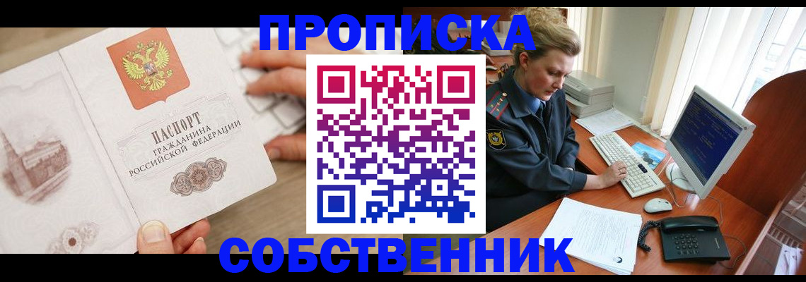 форма 3 в Костромской области