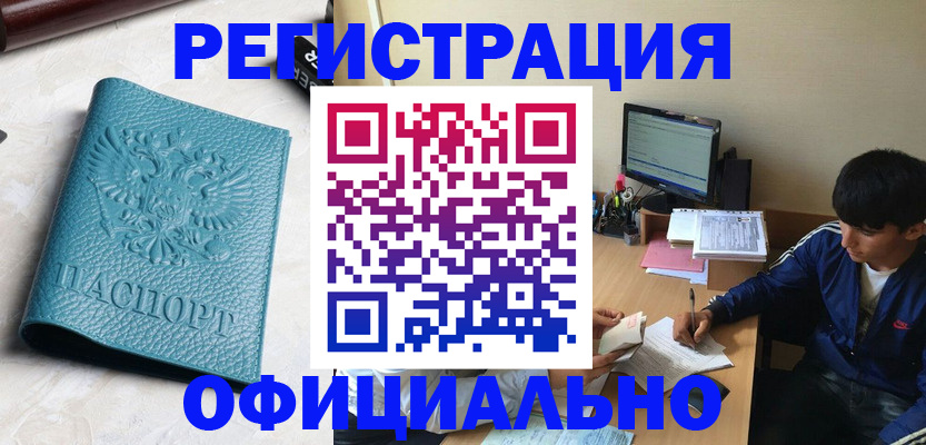 временная регистрация собственник в Костромской области